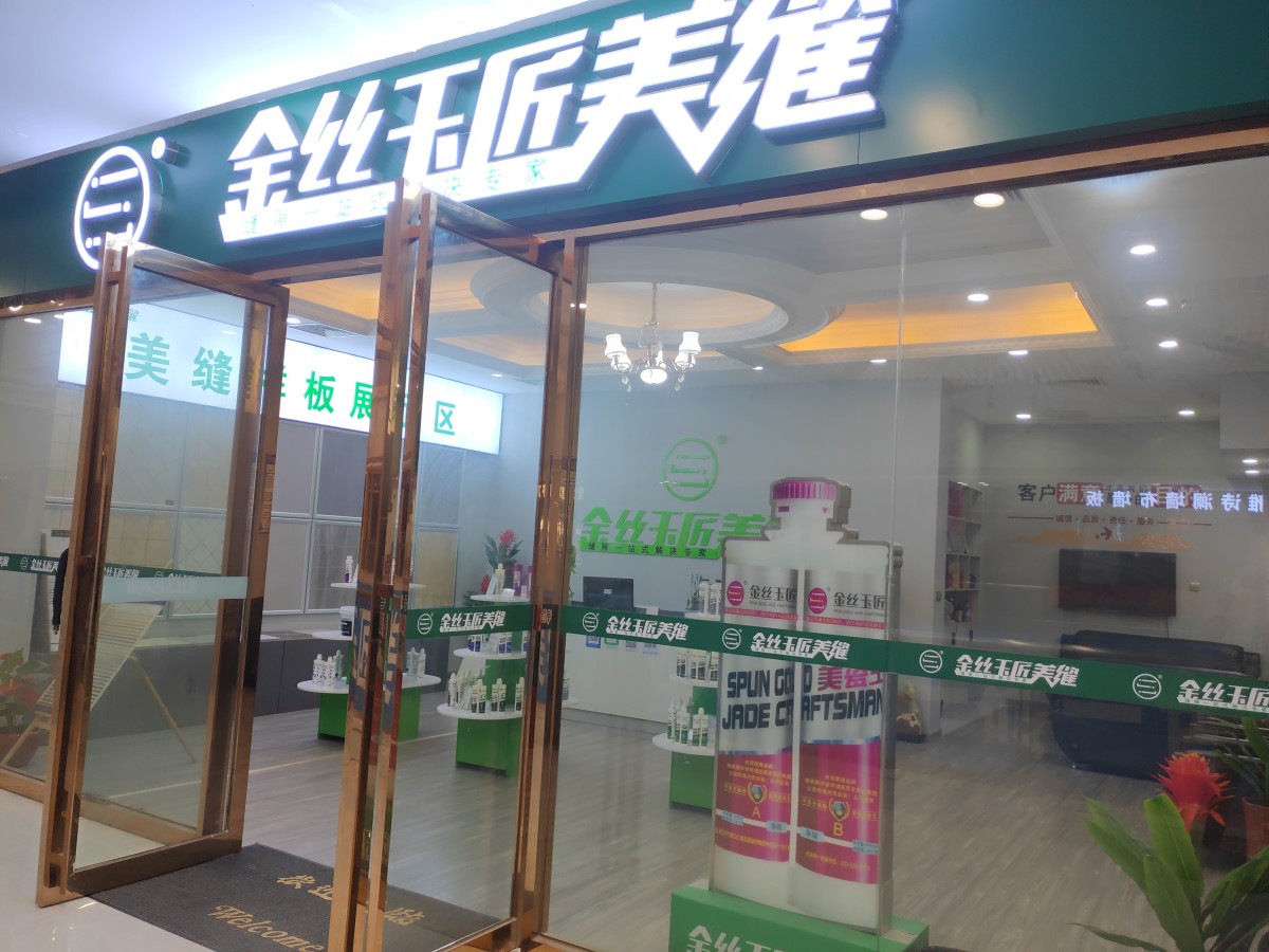 關(guān)于我們(圖1)