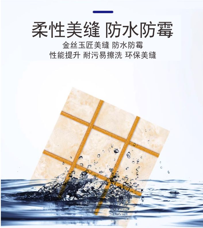 至尊工匠美瓷王(圖5)