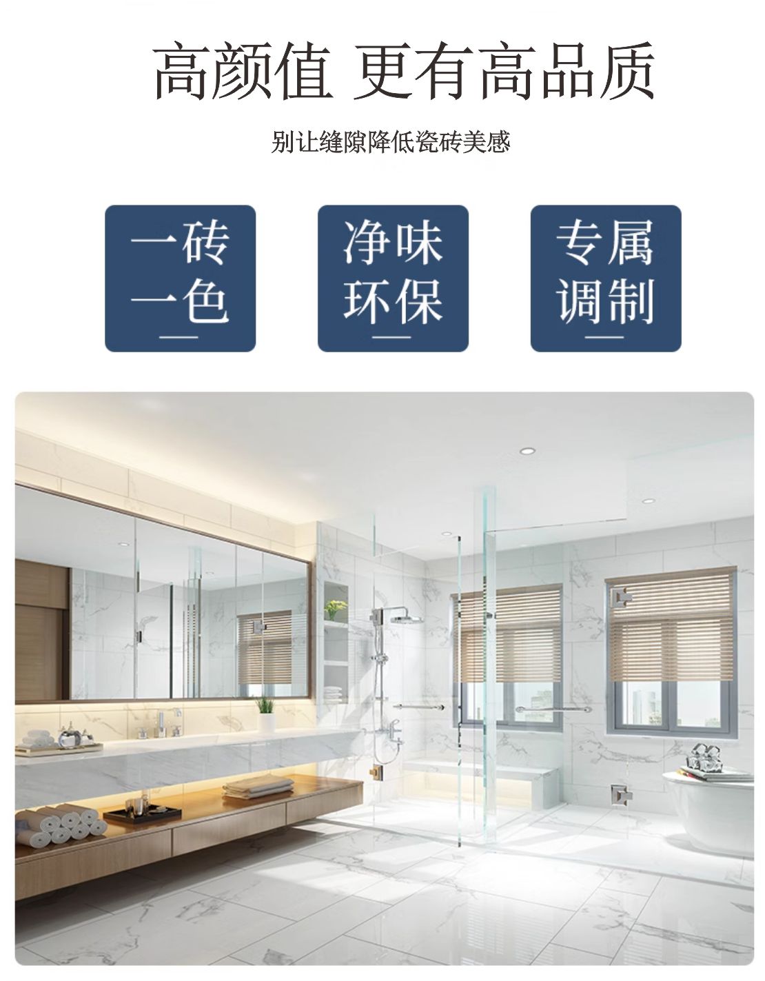 金絲玉匠一磚一色訂制(圖2)