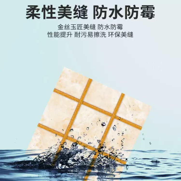 衛(wèi)生間墻壁上的瓷磚需要使用美縫劑嗎(圖1)