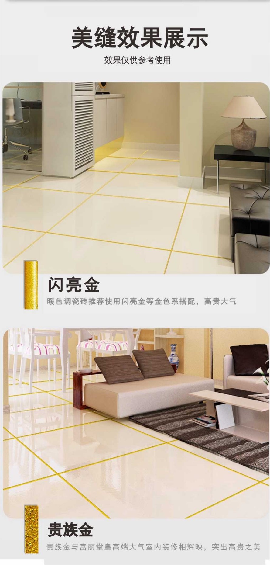 金絲玉匠聚脲陽光瓷(圖8) 金絲玉匠聚脲陽光瓷(圖8)