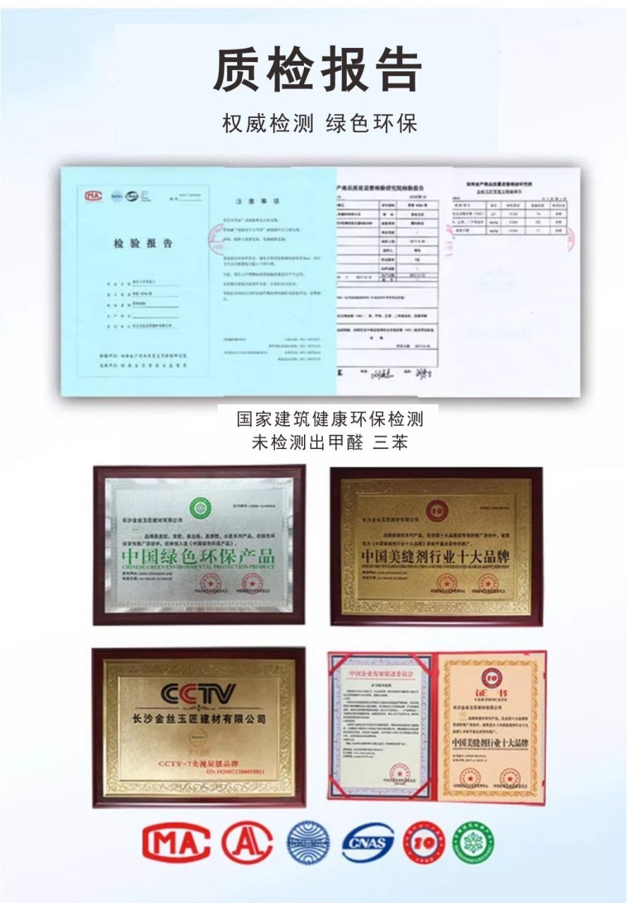 金絲玉匠聚脲陽光瓷(圖11) 金絲玉匠聚脲陽光瓷(圖11)