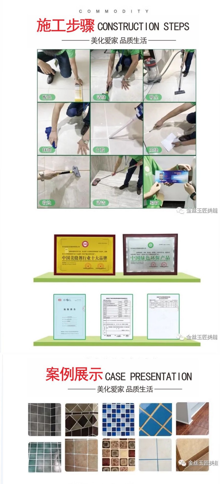 金絲玉匠彩砂金瓷王(圖4)